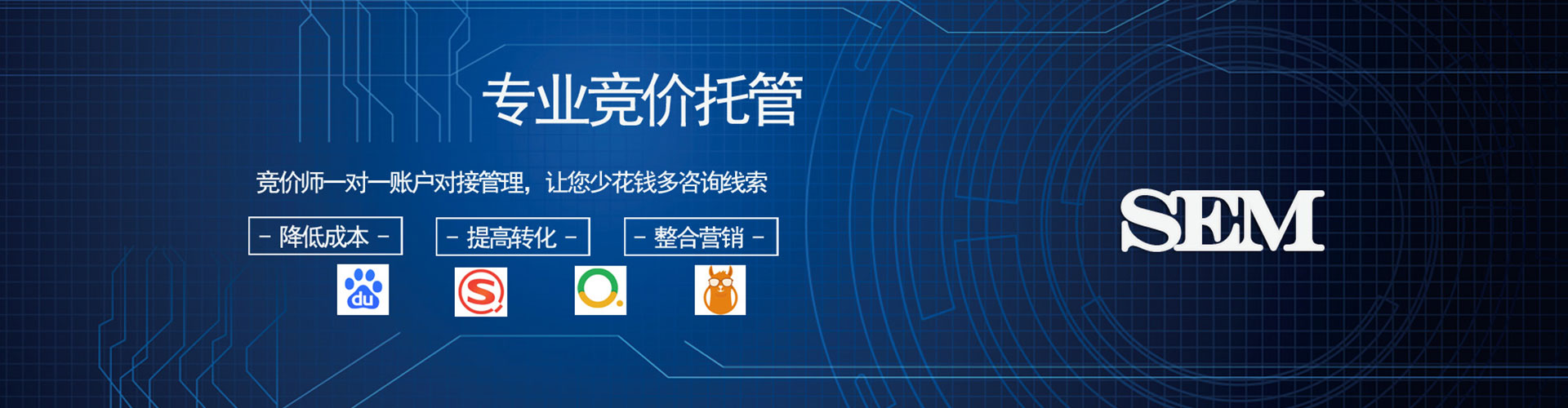 包河百度竞价代理